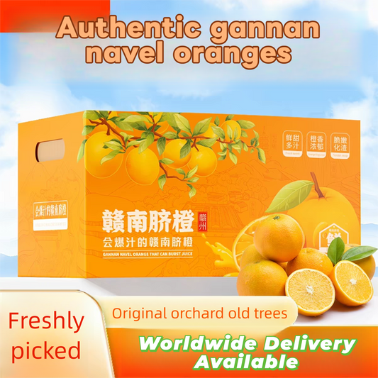Fresh Newhall Navel Orange – Gannan Navel Orange Bulk Export, 35 Days Dynamic Fresh-Keeping, 25 Days Sea Freight, Direct from Inspection‑Approved Factory in China – B2B Wholesale (2 Pieces Min Order)