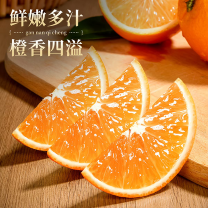 Fresh Newhall Navel Orange – Gannan Navel Orange Bulk Export, 35 Days Dynamic Fresh-Keeping, 25 Days Sea Freight, Direct from Inspection‑Approved Factory in China – B2B Wholesale (2 Pieces Min Order)