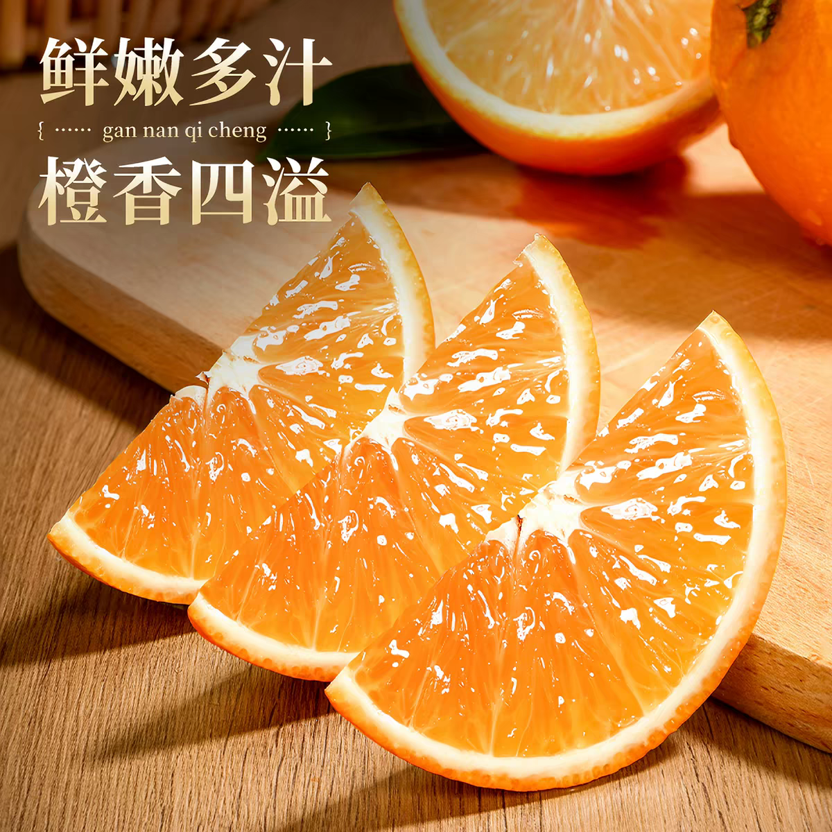 Fresh Mandarin Orange – Sweet Easy-Peel Citrus Bulk Export, 30 Days Dynamic Fresh-Keeping, 25 Days Sea Freight, for Canada / Vietnam / Thailand – China B2B Wholesale (2 Pieces Min Order)